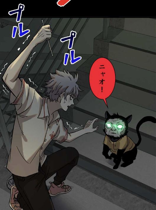 編集部オススメ作品📕
「破天荒ゲーマーの幻想殺し」
オカルト好きの高校生は、ある偶然からあらゆる世界を舞台に、悪霊や妖怪と戦うゲーム「幻想戦記（バトルファンタジア）」に参加することに🌐

知恵と機転、そしてゲームで獲得するアイテムやスキルを駆使して、少年は無双する🔥