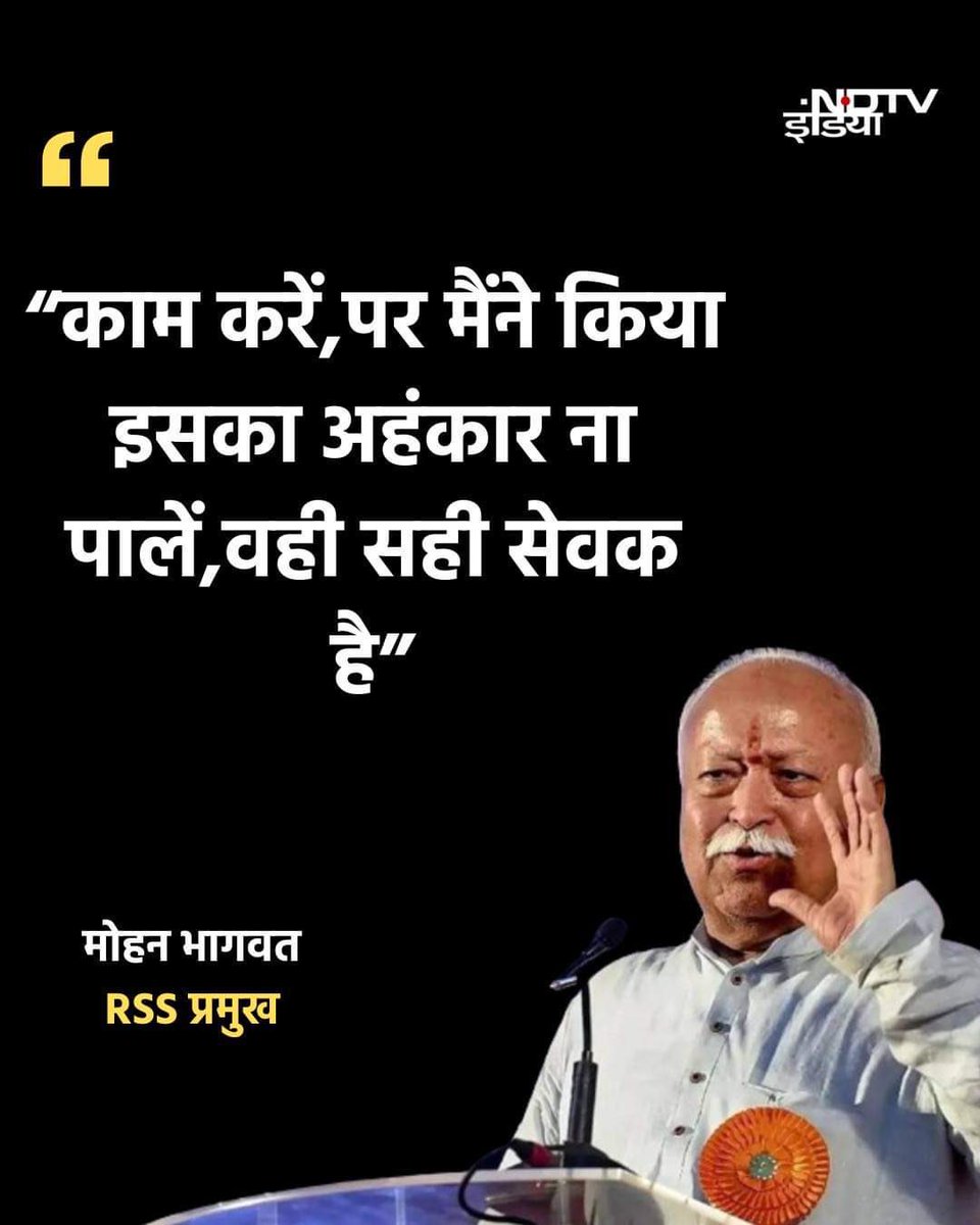 कदाचित हे शेठ साठी असेल