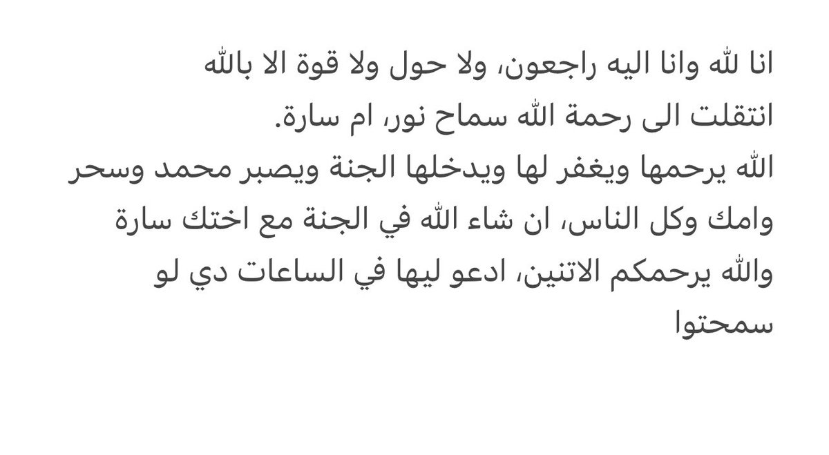 mazinb_'s tweet image. انتقلت الى رحمة الله صاحبة هذا الحساب، ادعوا ليها بالرحمة واهلها بالصبر
@alllthingssam