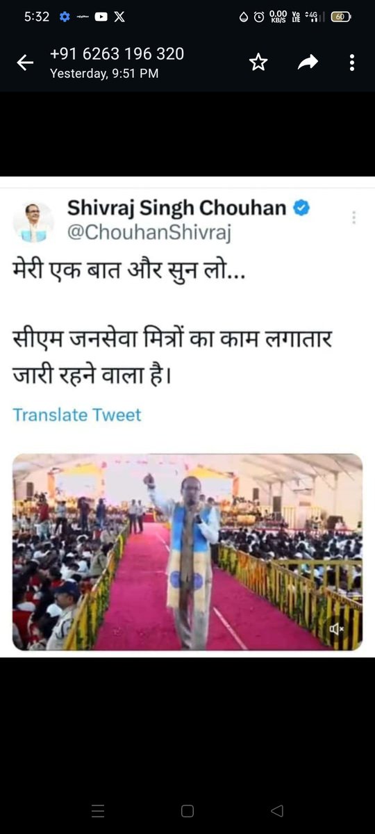 मध्य प्रदेश की जनता के दिलों की धड़कन लाडली बहनों के भाई मध्य प्रदेश के पूर्व यशस्वी मुख्यमंत्री आदरणीय शिवराज सिंह चौहान जी को केंद्रीय कृषि मंत्री एवं पंचायती ग्रामीण विकास मंत्रालय मिलने पर बहुत-बहुत बधाई #बेरोजगार_जन_सेवामित्र_आपके_भांजा_भांजी  <a href="/ChouhanShivraj/">Shivraj Singh Chouhan</a> <a href="/narendramodi/">Narendra Modi</a>
