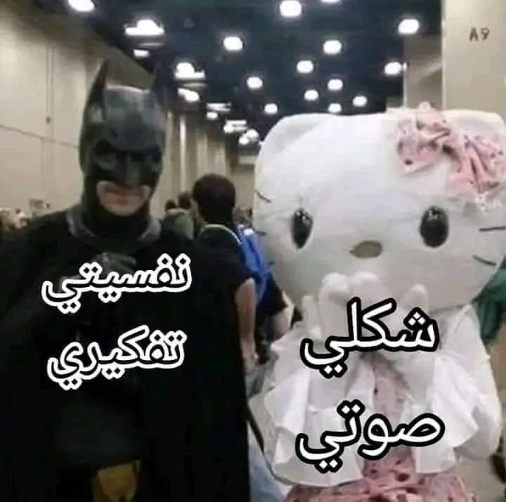 i meme it (@egymeme11) on Twitter photo 