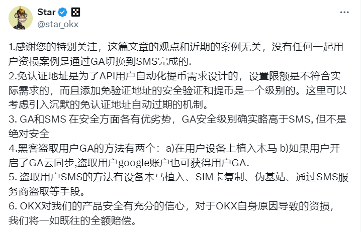 Dilation Effect 膨胀效应 tweet media