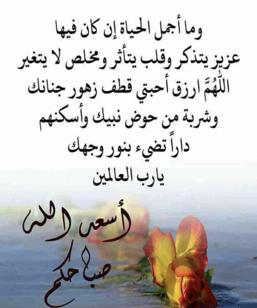 النْشًَّمي tweet media