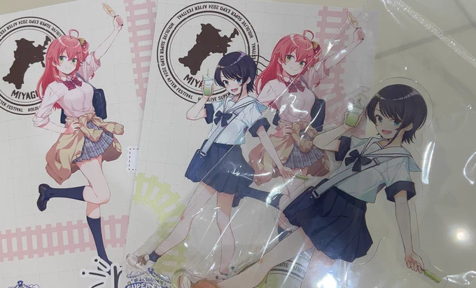 よっしゃああああ!!!宮城ポスカげっとぉおおお 