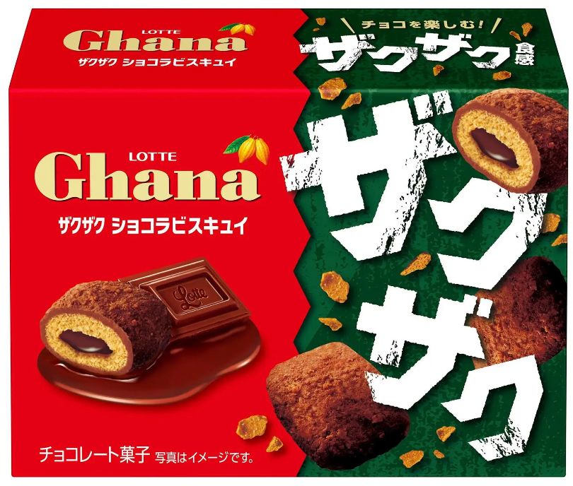 ガーナのオブレンテ　貴重！ もぐナビ on X