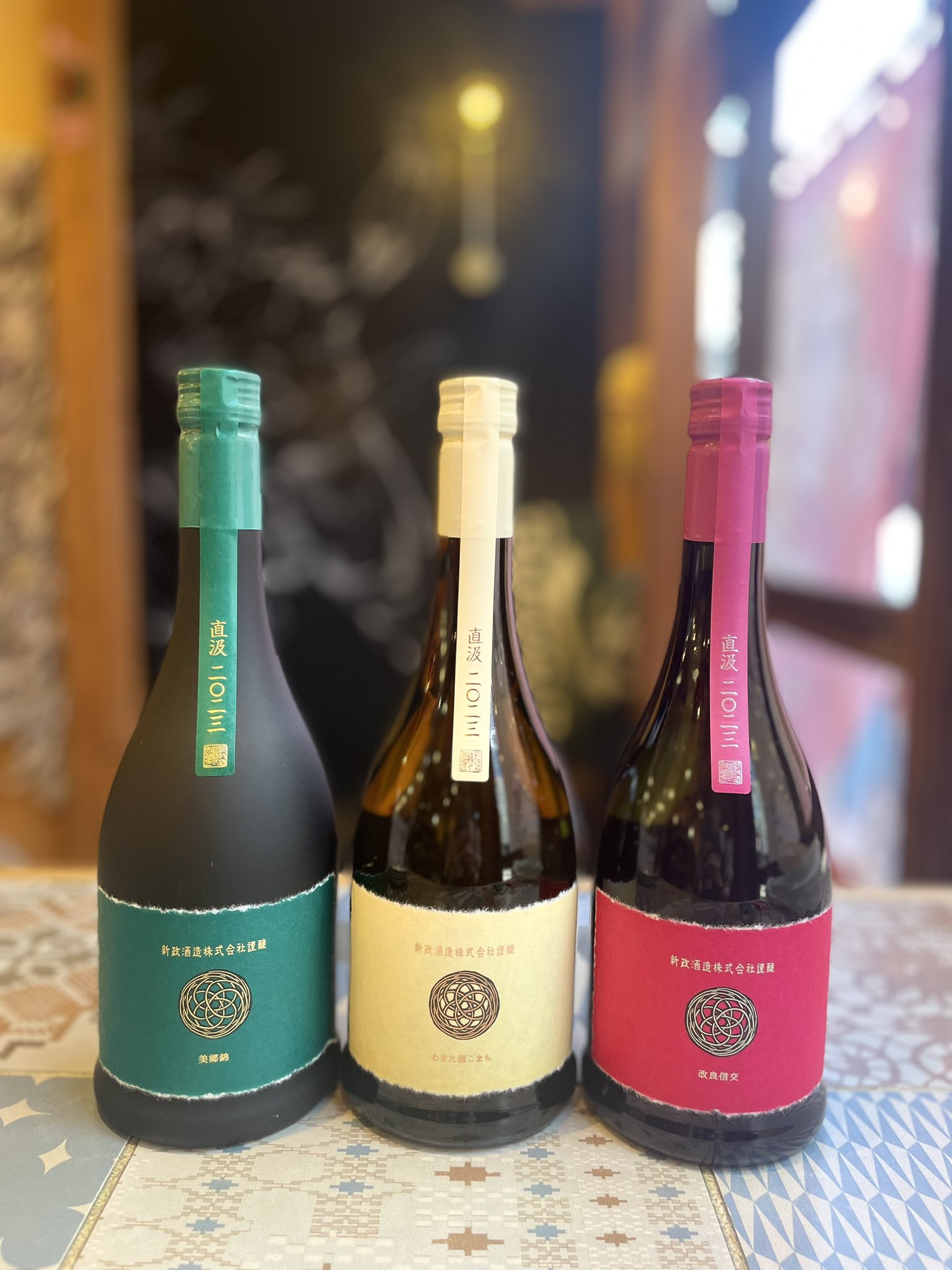 新政 Colors Cosmos コスモス -秋櫻- 2023 日本酒 和nico on X: 