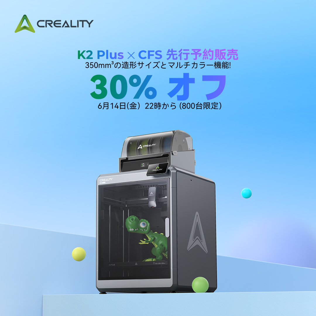 Creality Japan on X: Creality Japan on X: