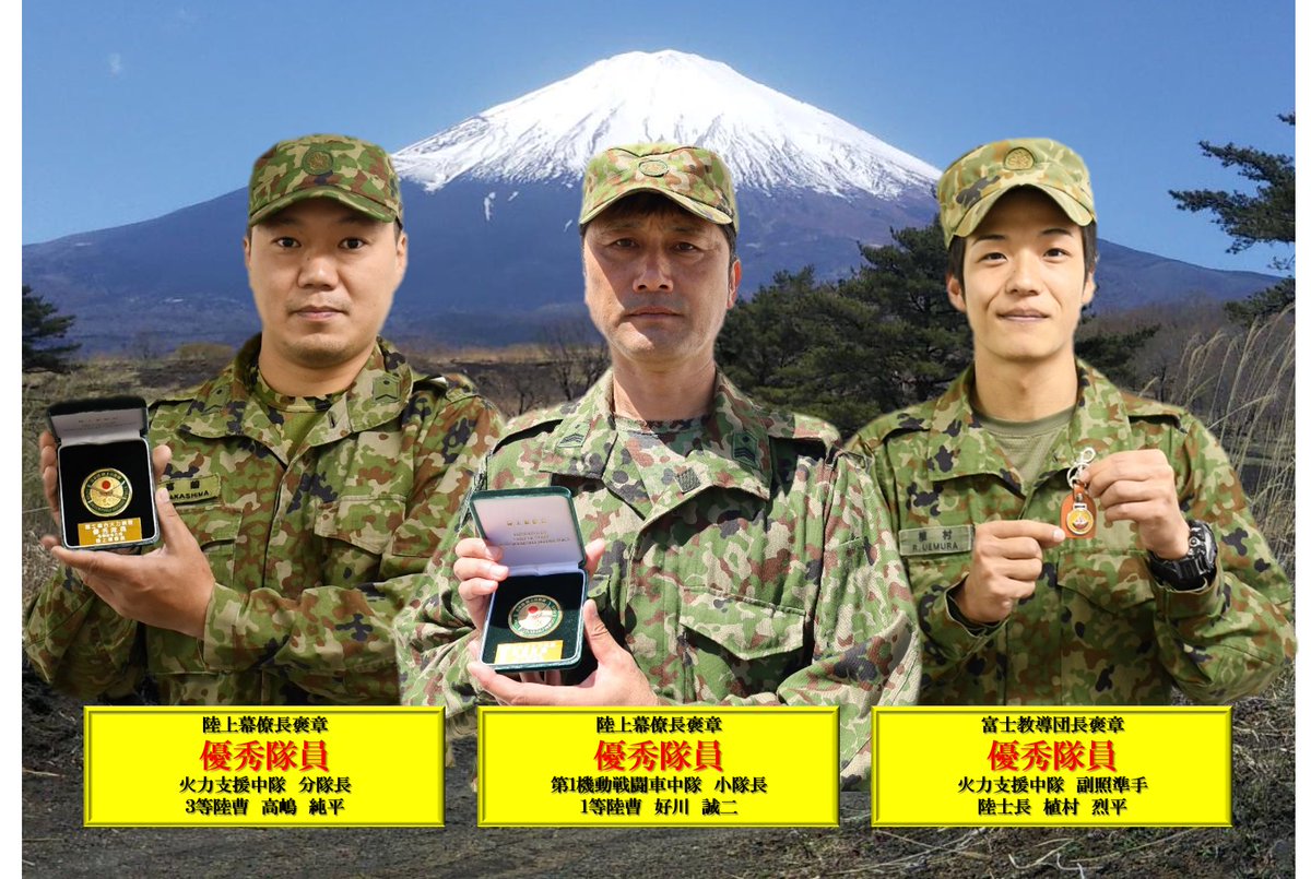 第15即応機動連隊 は、令和6年5月26日（日）、東富士演習場