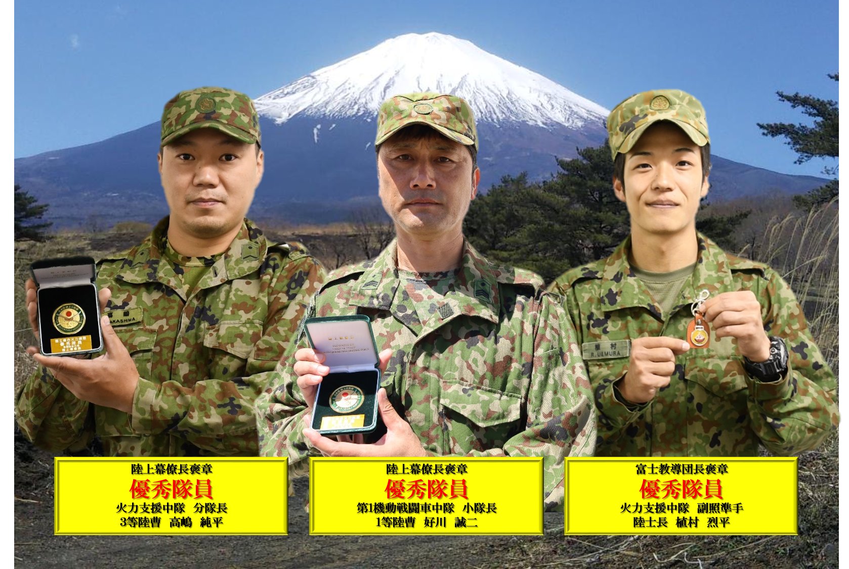 陸上自衛隊 第14旅団 on X: 