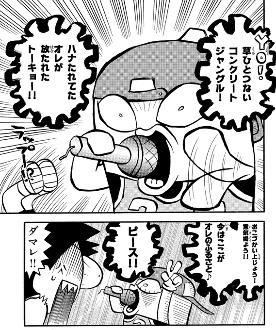 今回のハイライトケシーン。 