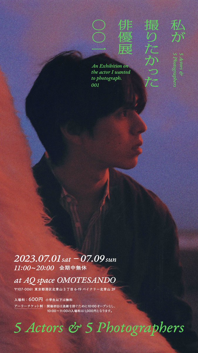actor_exh's tweet photo. #お題に参加 してみてね☘️

https://t.co/OqFqvACj1H https://t.co/92F6MSv4Bd