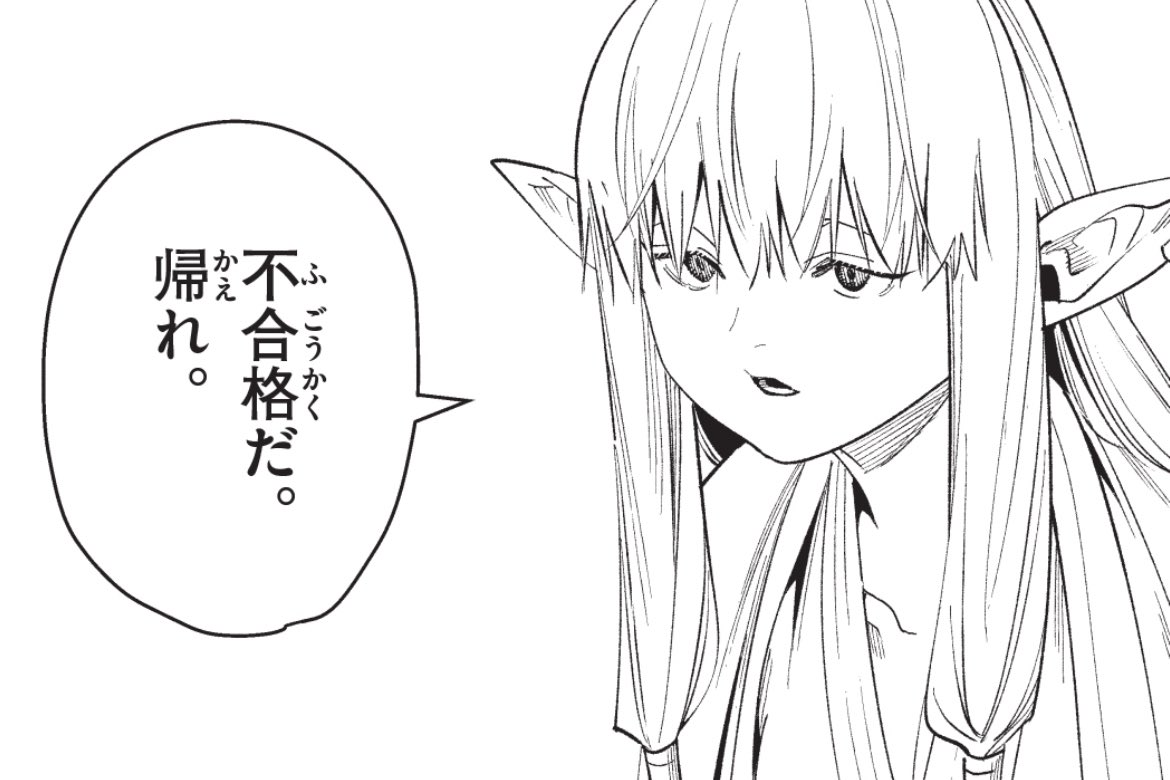 強バハ本日至極20はまり泣けるぜ😭 