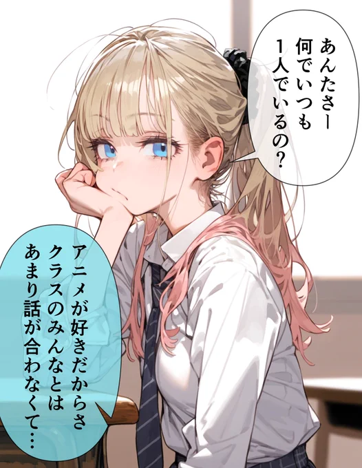 5日目 君のことが知りたいの(6/9) 