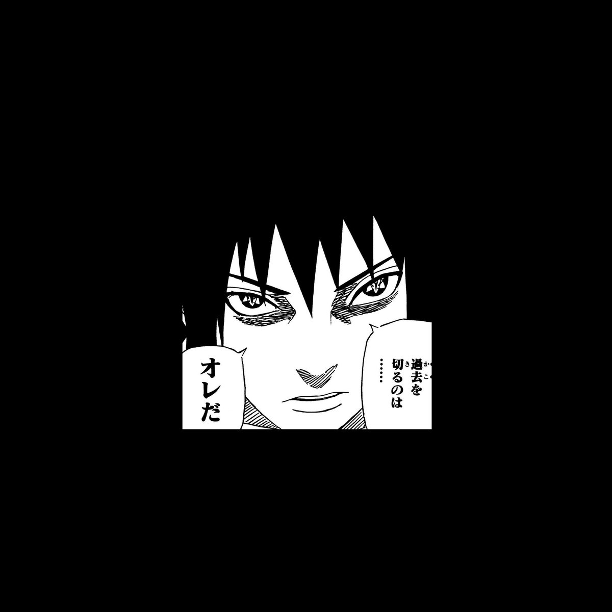 SHAD0WTAKA's tweet photo. ᅠ

                   “𝖡𝖾𝗀𝗈𝗇𝖾， 𝖼𝗁𝗂𝗅𝖽．“

He questioned where this was a genjutsu or not, but he's sure that it isn't..Doesn't feel like one, atleast. He walked past her. With his tremendous 𝐃𝐚𝐫𝐤 chakra intimidating even the molecules of life [𝐃𝐄𝐀𝐓𝐇]
ᅠ
ᅠ https://t.co/XTG4eS5erR