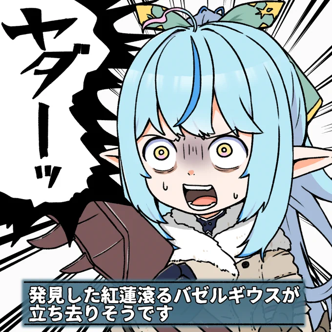 #LamyArt
ぎっりぎりでワロタ🤣 