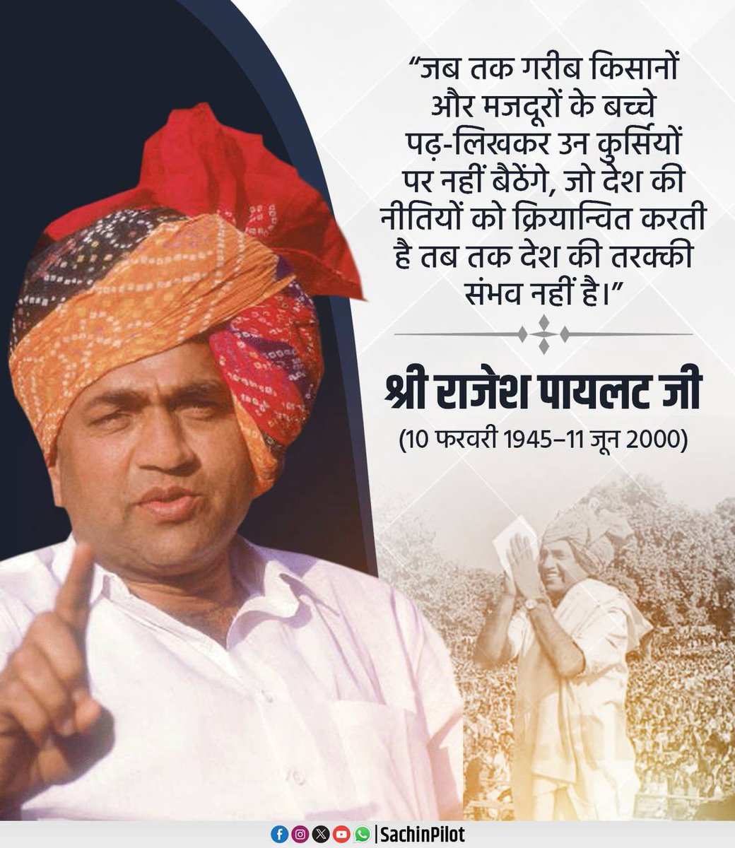 Sachin Pilot tweet media