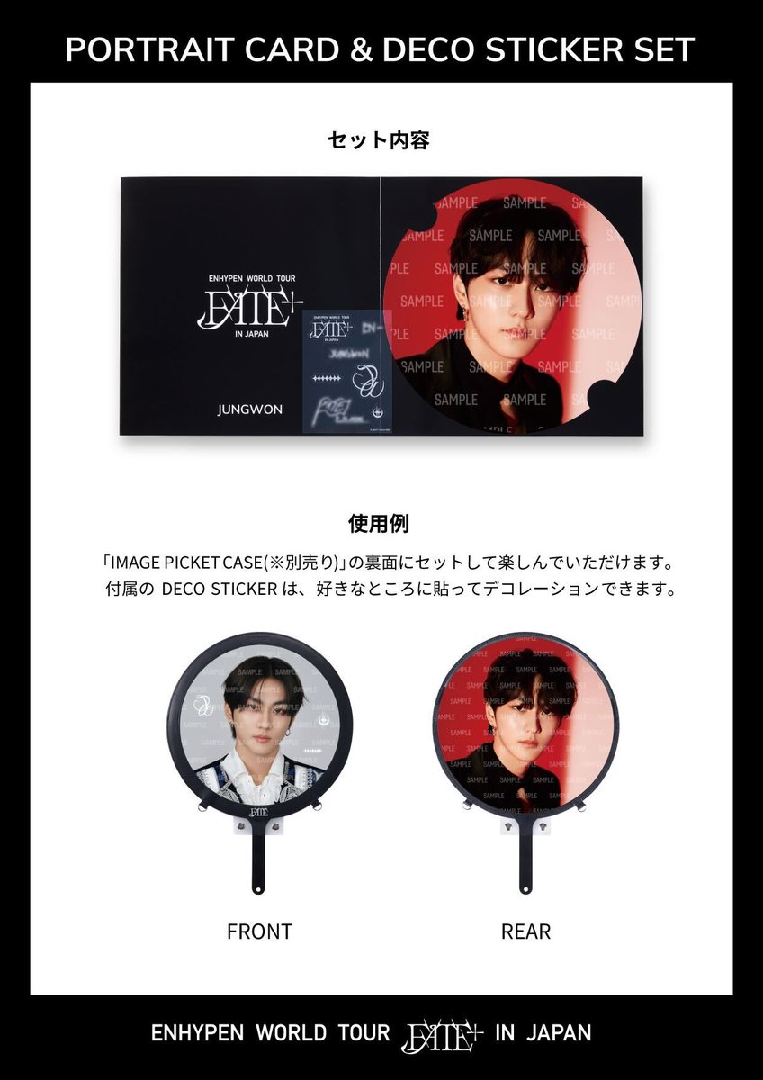 ENHYPEN Official Japan on X: ENHYPEN Official Japan on X: