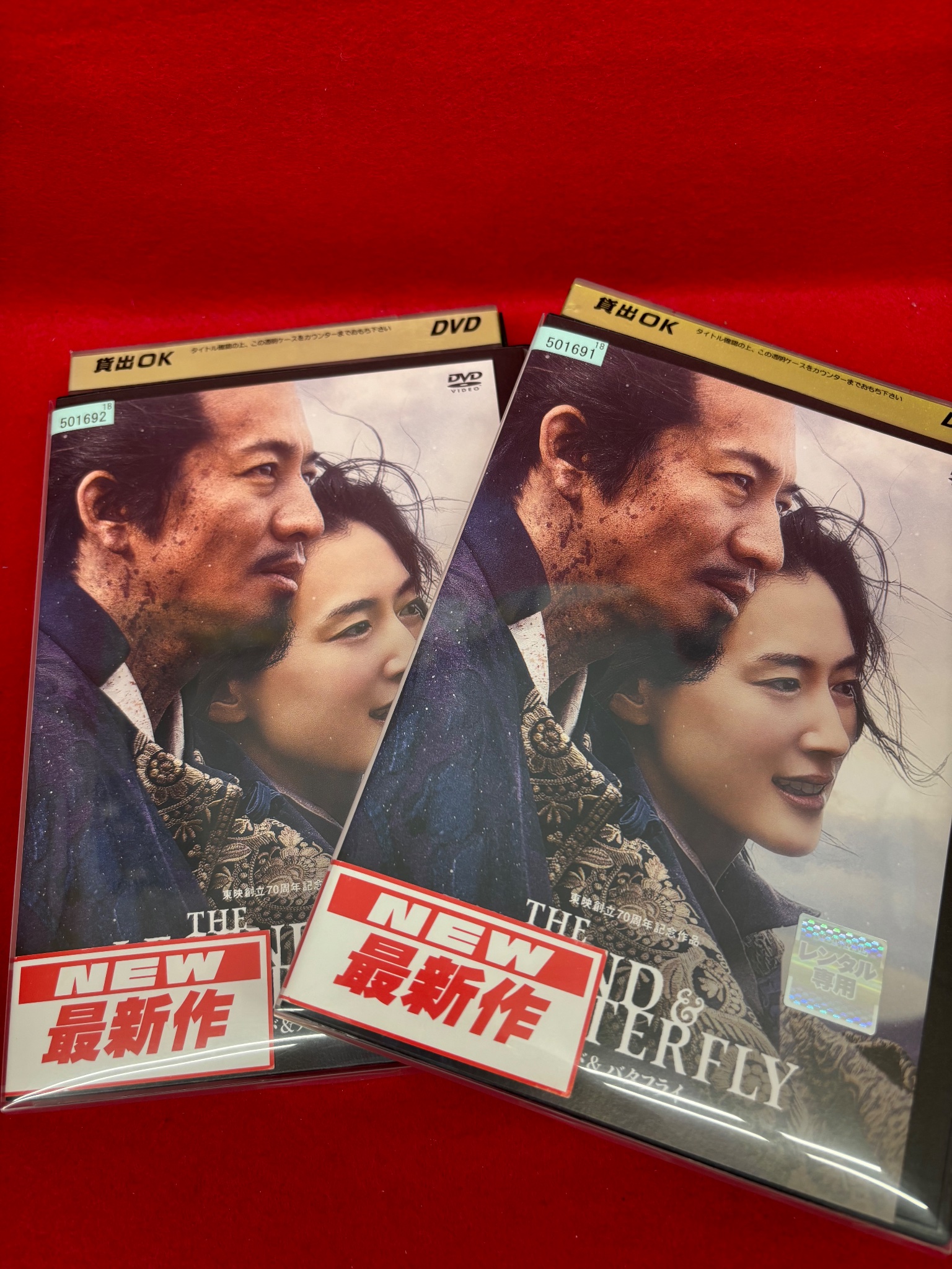 Pthc レンタル情報🎬⸜(*˙꒳˙*)⸝🍿 #レジェンド&バタフライ #木村拓哉 さん、#綾瀬はるか さん主演✨️ 日本最高峰のキャストとスタッフが集結し、圧倒的スケールで描く感動超大作😭 映画館で観た方も‼️ レンタル ...