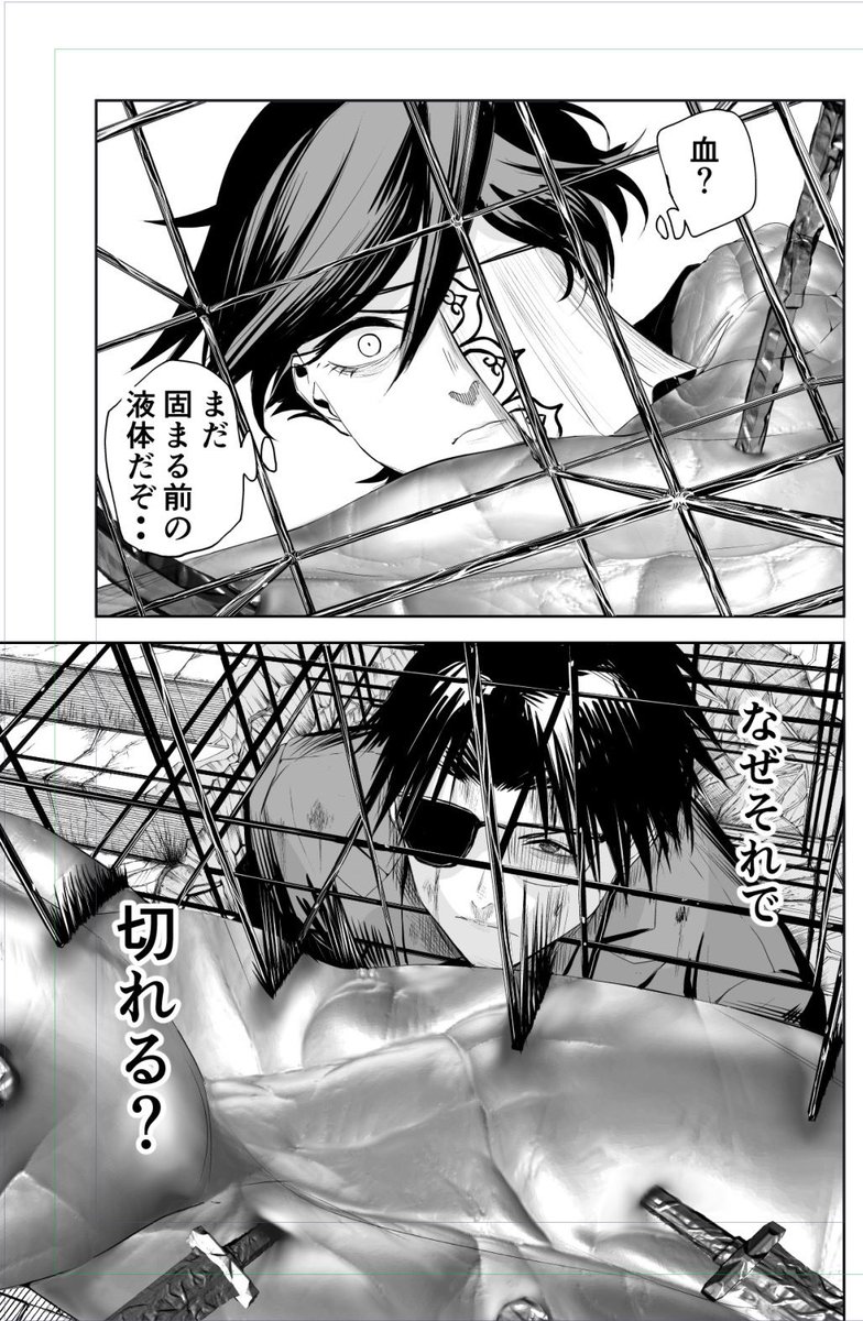 リリーメン最新65話昨日更新されてます!
糸系や水系の能力はありがちですがかっこいいですよね~
もう出され尽くしてる感ありますが、それでも頭絞りつくして少しでもプラスワンのオリジナリティー出そうともがいております
どんなプラスワンかお楽しみに!
リリーメン最新7巻発売中です!↓