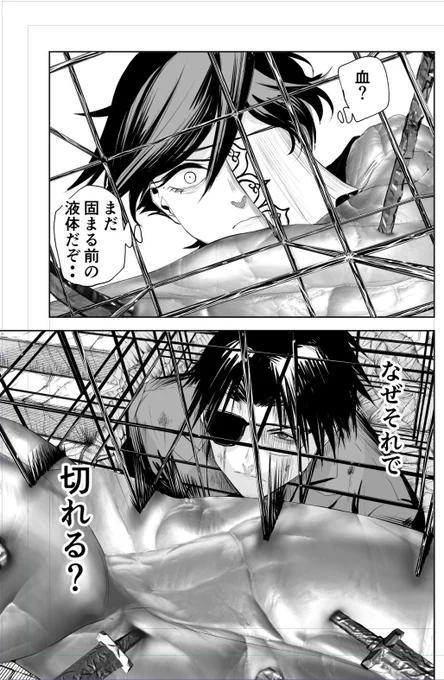 リリーメン最新65話昨日更新されてます!

糸系や水系の能力はありがちですがかっこいいですよね～

もう出され尽くしてる感ありますが、それでも頭絞りつくして少しでもプラスワンのオリジナリティー出そうともがいております
どんなプラスワンかお楽しみに!

リリーメン最新7巻発売中です!↓ 
