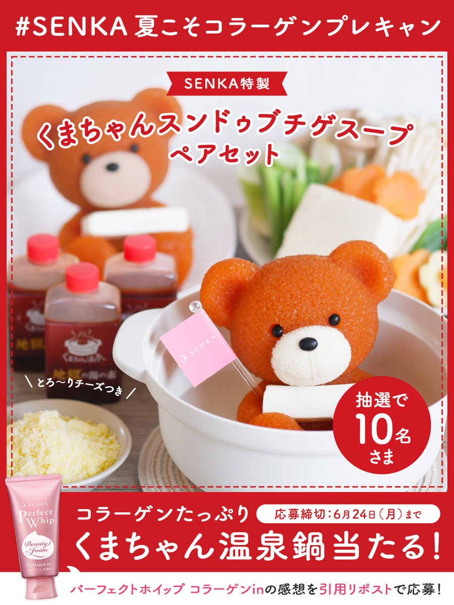くまちゃん様確認用 【公式通販】