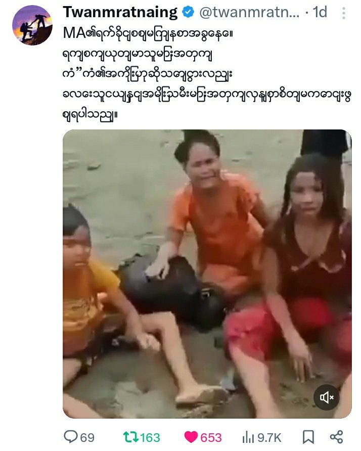 MaungKhinZaw4's tweet photo. စစ်သားကြီးလည်း အသည်းနဲ့ပါဟုဆိုရာ၌လည်း မင်းတို့ဘယ်လောက်ထိရက်ရက်စက်စက် ကြမ်းတမ်းနေပါစေ လူ့ကျင့်ဝတ် လူ့သိက္ခာတရားနဲ့အညီ မေတ္တာတရားနဲ့အညီ ကိုယ်ချင်း���ာတရားတော့ထားတတ်ပါကြောင့် ပြသပေးနေတယ်။ https://t.co/a8G8c0oK4p
