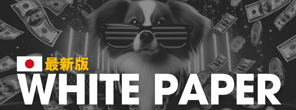 DECOPIN coin official tweet media