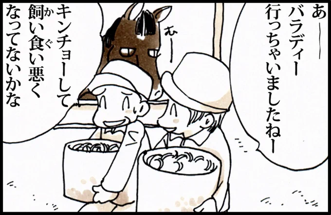 本日も更新されております!

「今日も本迷」9話『親の心子知らず』

宜しくお願い致します!!
#umato #今日も本迷 