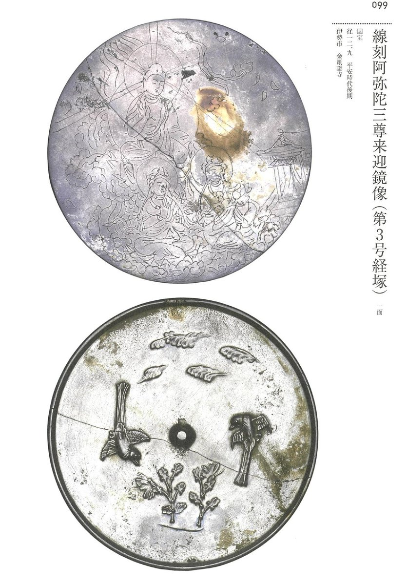 三重の文化観光シリーズ #お伊勢参り #伊勢神宮 #三重県 伊勢国朝熊山