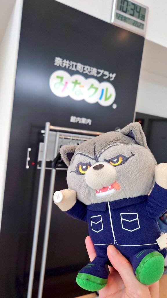 _chami_'s tweet photo. ネタバレ解禁ということで、勇者サンタモニカ聖地巡礼の様子を🤭💚
#MANWITHAMISSION
#MWAM
#FUNWITHAMISSIONTOUR
#勇者サンタモニカ
#奈井江町 https://t.co/USuTVHS0VB