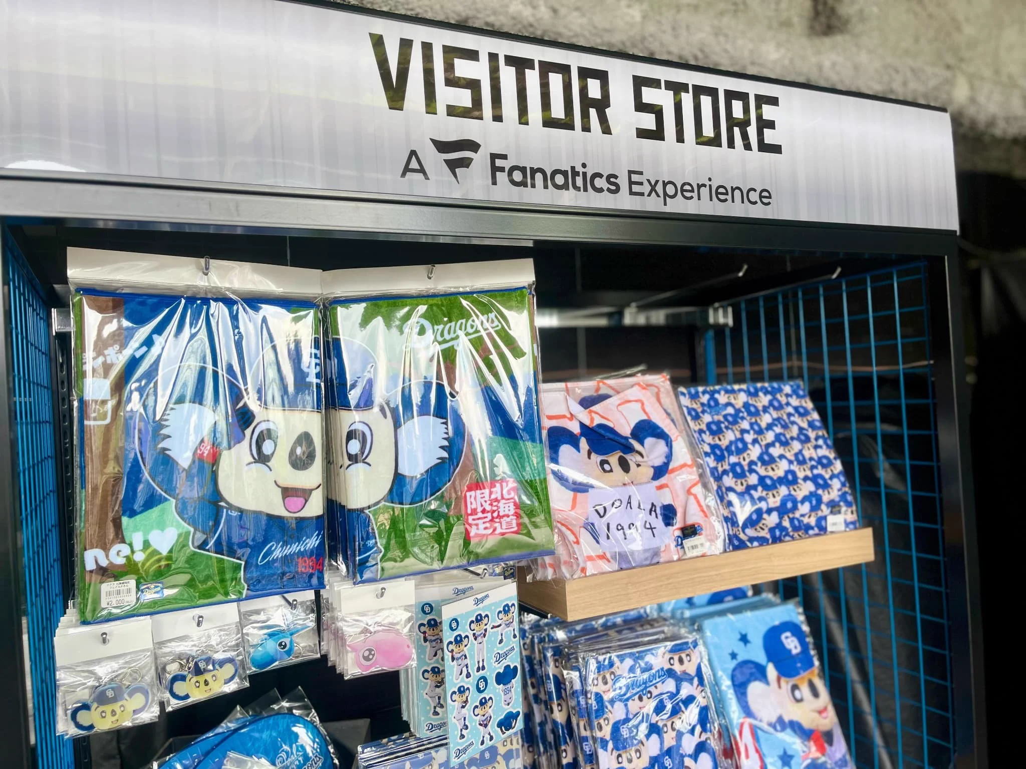 北海道日本ハムファイターズ グッズ【公式】 on X: 