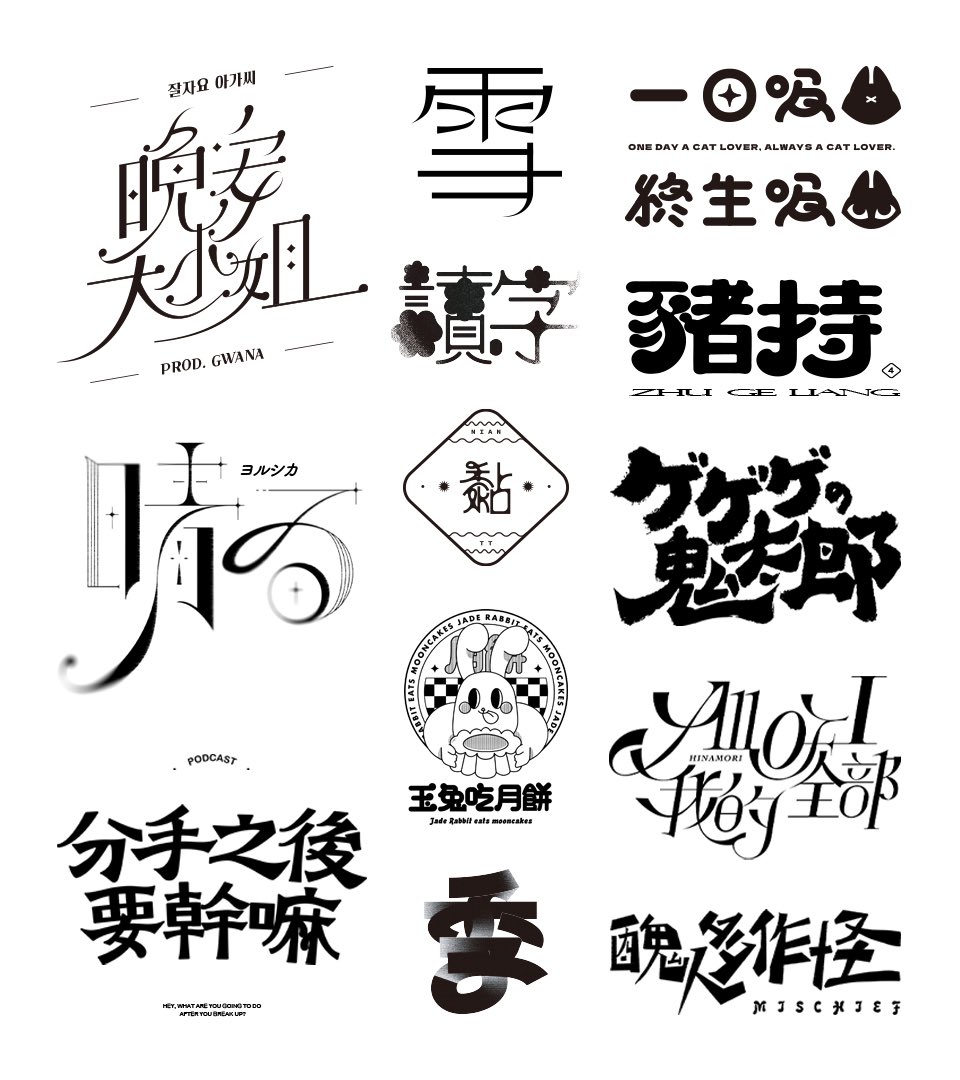 今天我生日所以我要給大家看我作品的變化（好的完全沒有關聯的兩句話）
左邊👈是阿魚最初的作品
右邊👉是阿魚近半年的作品
—————————————————
然後下面是阿魚的一些碎碎念

一開始踏入V圈的時候每天都很緊張惶恐，怕自己的作品沒人喜歡

尤其後來聽到有人在背後說我的東西不符合這個圈子的審美