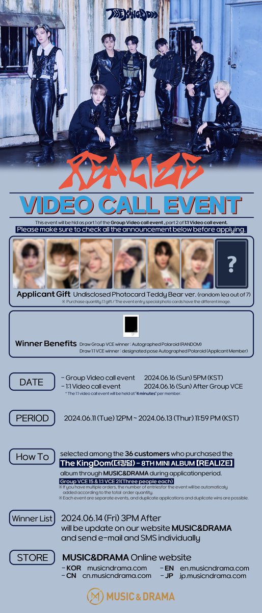 #TheKingDom #더킹덤 8TH MINI ALBUM 【REALIZE】 발매기념 VIDEO CALL EVENT @TheKingDom_GF • 당첨: 36명 (단체15+개인21) • EVENT TIME: 2024.06.16 (일) 5PM(KST) • PERIOD:...