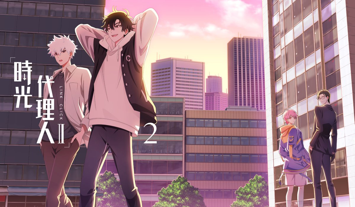 収納BOXのみ Blu-ray時光代理人-LINK CLICK- Ⅱ全巻購入特典 収納BOXのみ Blu-ray時光代理人-LINK CLICK- Ⅱ全巻購入特典 Amazon.co.