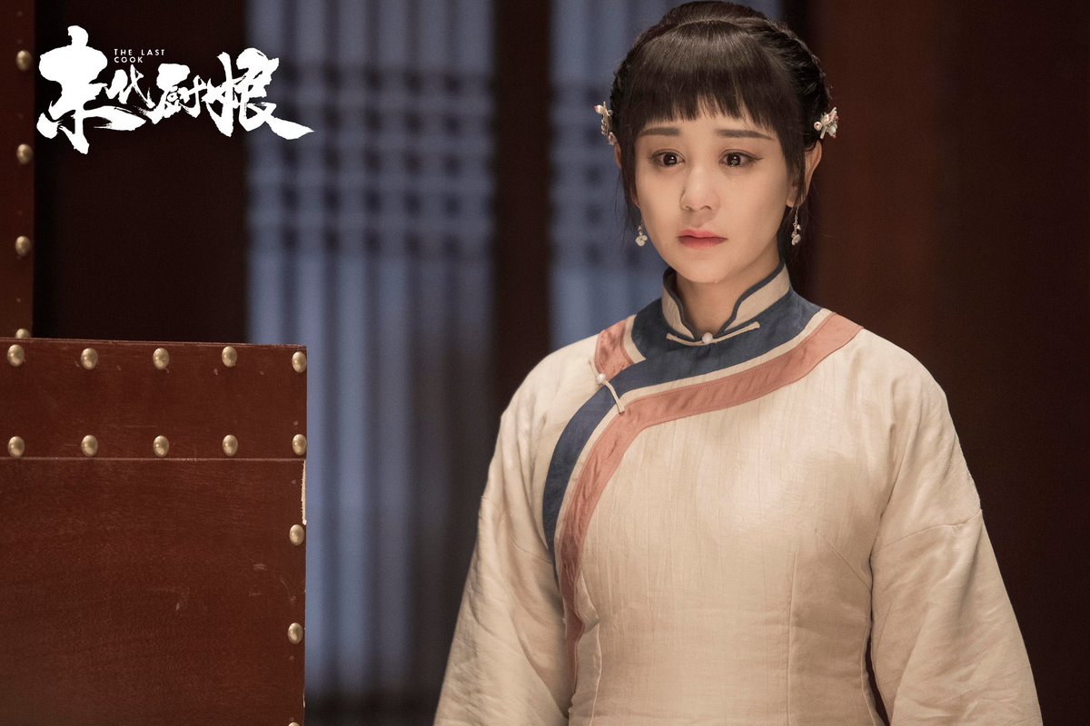 dramapotatoe's tweet photo. The currently airing historical drama #TheLastCook, starring Hai Lu, Ji Lingchen, Myolie Wu, Zeng Li, Zhang Tielin, Guo Mengxu, Li Mingde & more, releases new stills
#末代厨娘 https://t.co/l4Zjn21XWB