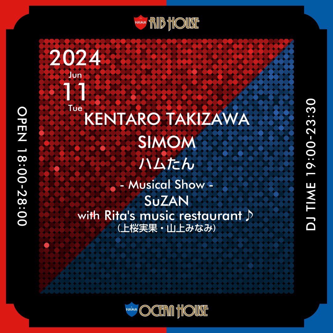 🔶🔹TODAY🔹🔶

今夜は銀座に集合‼️✨
RIB HOUSEにリタミュがやってくる🏃‍♀️
ノーチャージでお食事&amp;drinkを
お楽しみいただけます🍽
楽しいチップコイン制度あり🪙✨

銀座コリドー街にて皆さまのご来店
心よりお待ちしております🍸🍹💕

【SHOWTIME】21:00-21:30🗣🎶

#リタミュレストラン
#リタミュ