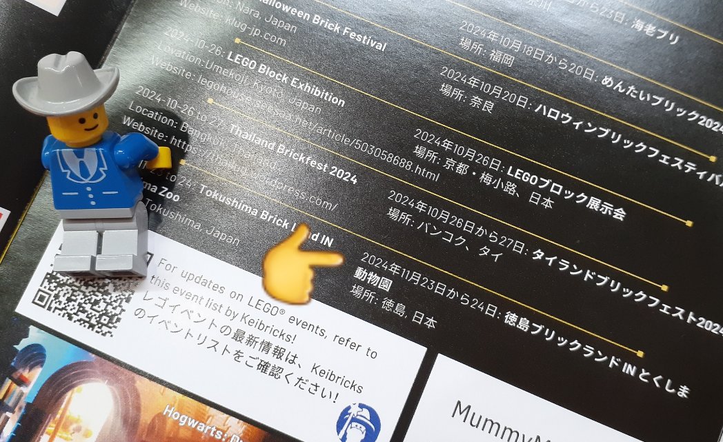 BluemanBox's tweet photo. 御縁やお力添えもありまして…色々と準備が整いました👀‼️

レゴファン全ての方々へ朗報を報告出来そうです😁
続報、期待して下さい‼️👍

リアル『LEGOの島』が誕生します https://t.co/9XMiMFpQIJ