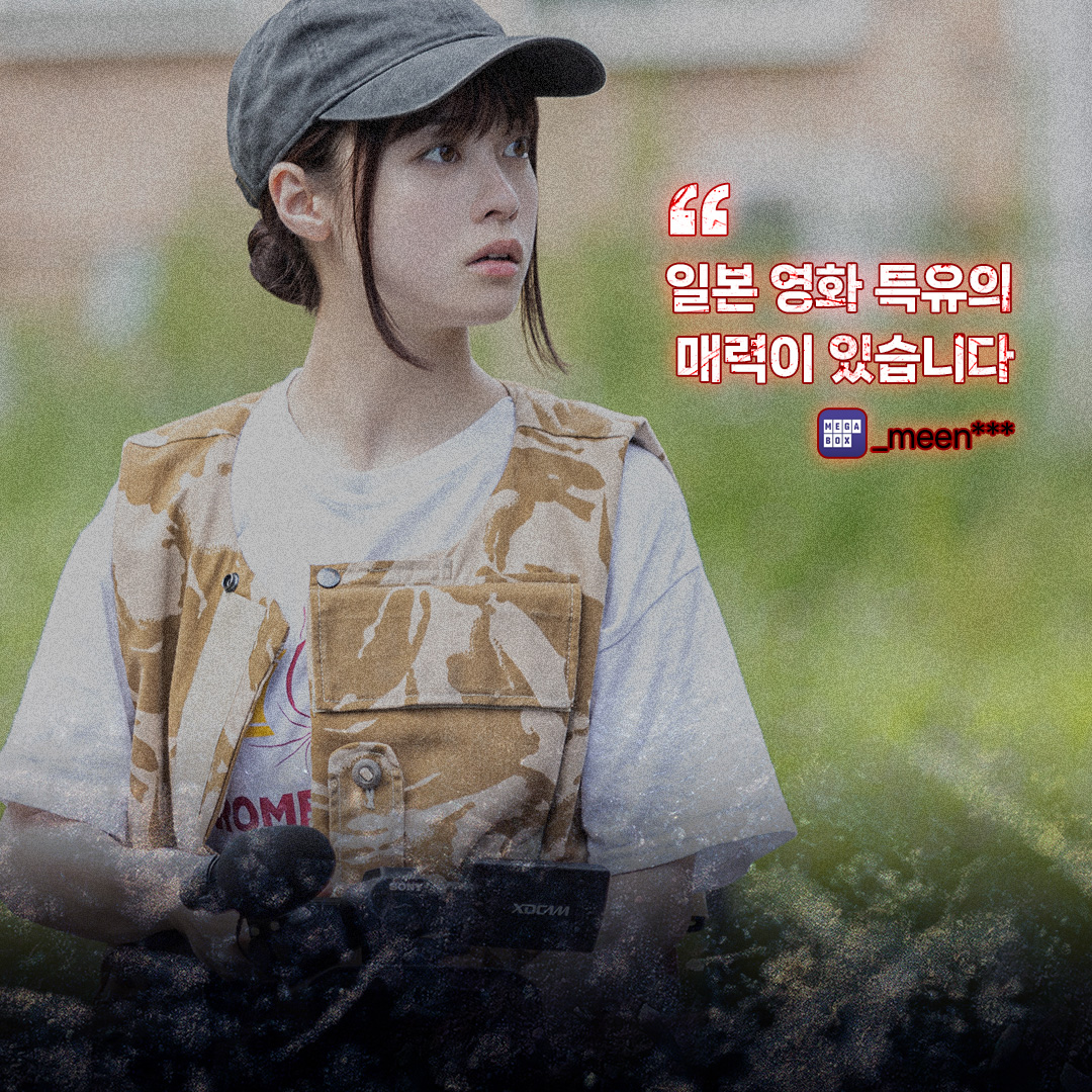 팝콘 쏟을 준비 됐나요?👀 🍿 <금지된 장난> 진심 가득 리뷰 모음 무서운 장면의 연속 📽️ 예측 불가한 공포의 향연 금지된 장난, 메가박스에서...