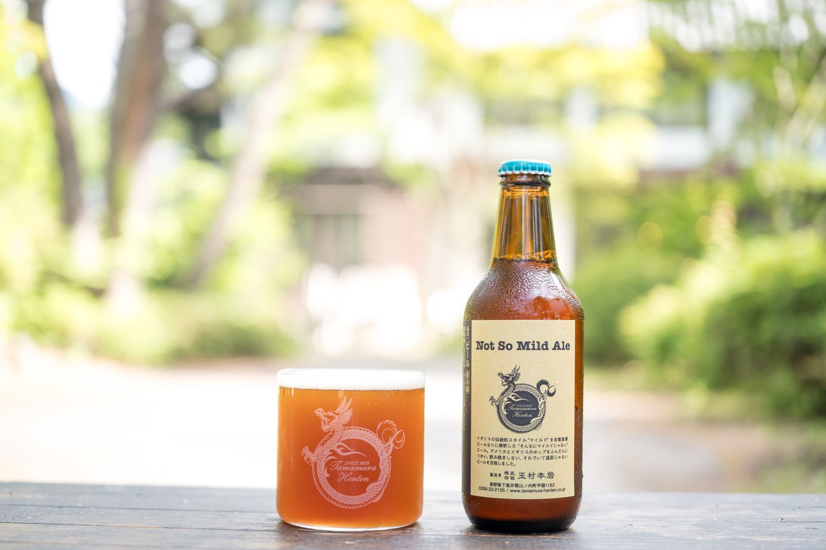 drunksnowmonkey's tweet photo. NEW ENGI-LAND IPA & Not So Mild Ale、樽生から発売です!https://t.co/DX79vg9YWV
#志賀高原ビール #shigakogenbeer #newengilandipa #notsomildale #thefarmhouse https://t.co/hLbtwcvE7E