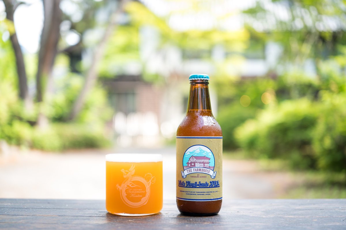 drunksnowmonkey's tweet photo. NEW ENGI-LAND IPA & Not So Mild Ale、樽生から発売です!https://t.co/DX79vg9YWV
#志賀高原ビール #shigakogenbeer #newengilandipa #notsomildale #thefarmhouse https://t.co/hLbtwcvE7E