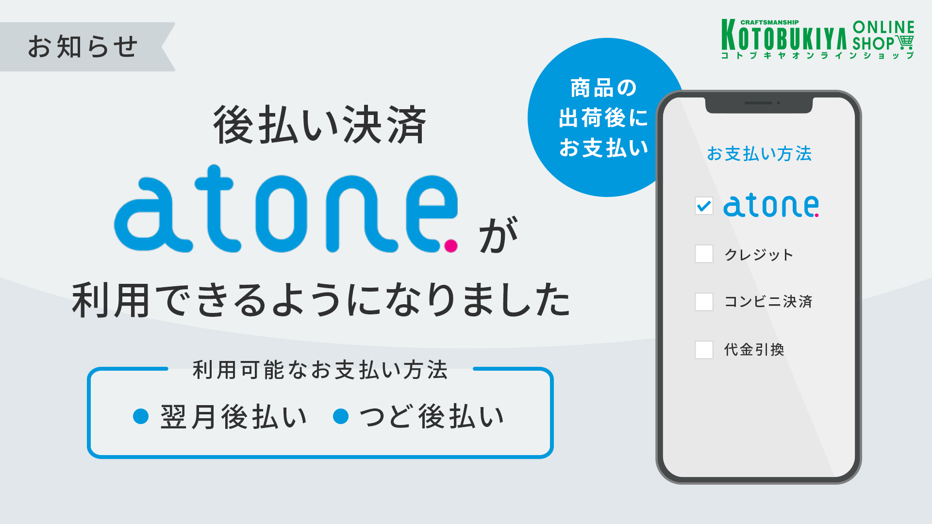 コトブキヤオンラインショップ on X: コトブキヤオンラインショップ on X: