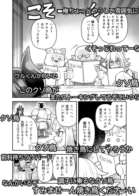 恋しいあまり
ニコニコっぽくしてみる遊び
でも普段コメントつけてるニコニコユーザーたちのようなキレはない 