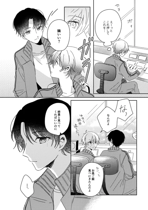 (7/10) 