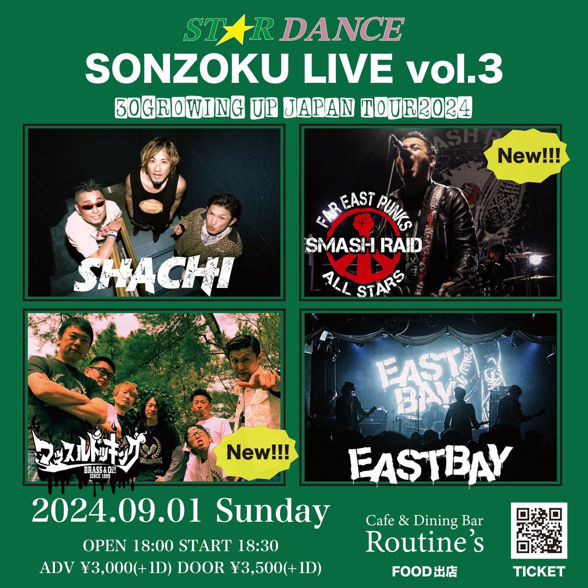smashraid_punk's tweet photo. 【出演決定!!】
■SONZOKU LIVE vol.3-存続-
SHACHI 30GROWING UP JAPAN TOUR2024
2024年9月1日(日) 
東加古川 STAR DANCE

出演
SHACHI
SMASH RAID ALL STARS←New!!
マッスルドッキング←New!!
EASTBAY

FOOD
Cafe&amp;Dining Bar Routine's
OPEN 18:00 START 18:30
チケット 前売3,000円 / 当日 3,500円 https://t.co/JwjwpXLB7N