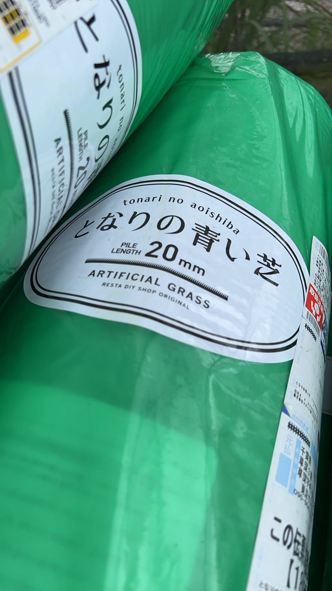 jun825M4's tweet photo. 全ての人に満足していただくことは難しいかもしれないけど、1人でも多くの人に「楽しかったね」と言っていただけるように、施設も商品も力を入れていきたいと思っています。

自分の人生最高のおもちゃ箱へ。

16日以降もさらに計画を加速させていきます！

お楽しみに💁🏻‍♂️ https://t.co/zWCTB0QTDs