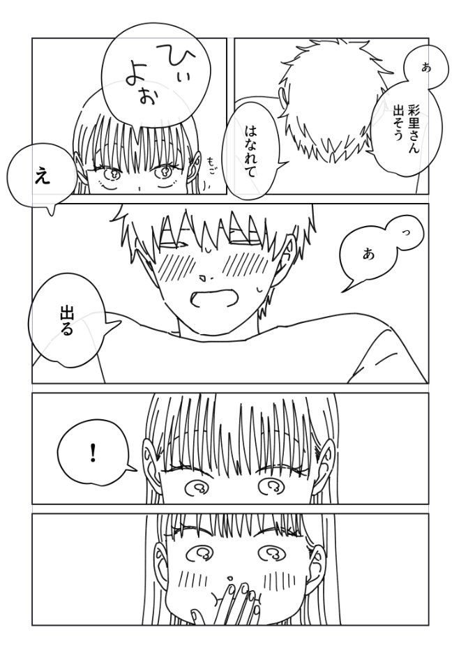かわいい 