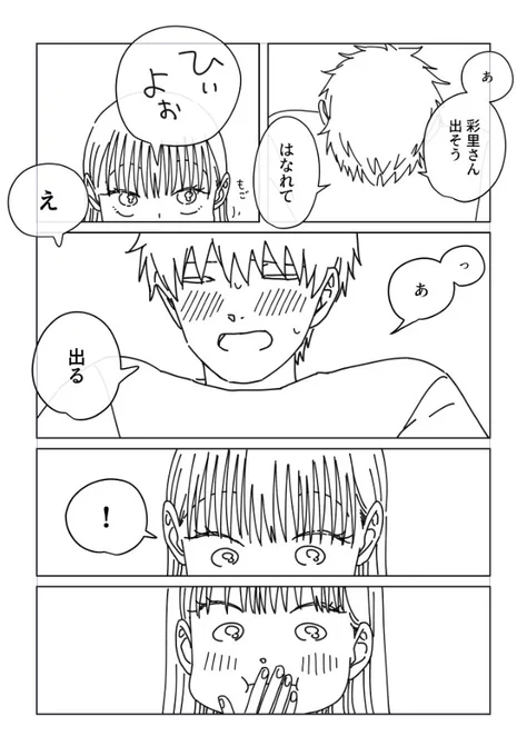 かわいい 