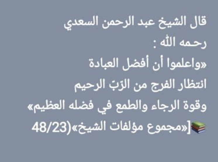 NaserAlabdlslam's tweet photo. #الاسلام #الحج #عاجل #المسلم https://t.co/hKRRLsDwRM