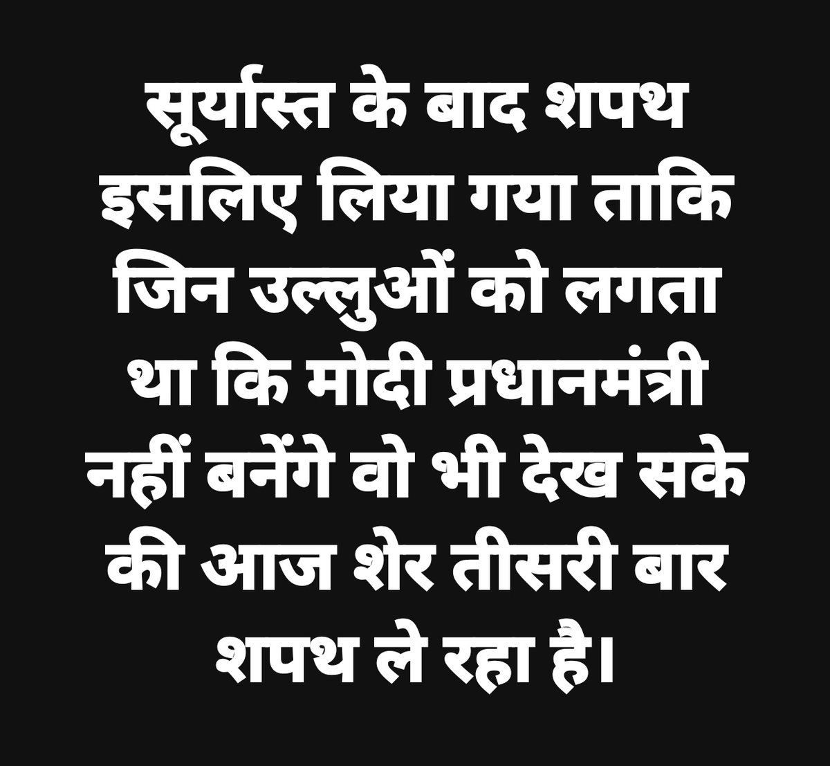 ViralJoshi2710's tweet image. @narendramodi #PMModiThirdTerm