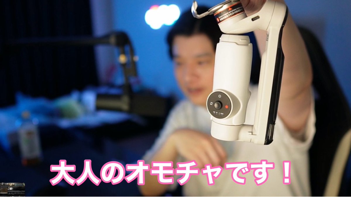 Ryuh3yh3y's tweet image. 忙しい人向け昨日の配信まとめ

#ジンバルです
#insta360
#insta360flow